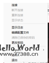 如何搭建OpenVPN?